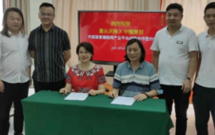 喜從天降《婚聯網》&《我為爸媽辦婚禮》簽約CCBD中擂策劃，為品牌系統賦能！